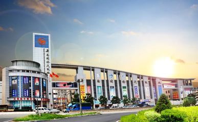 華南國(guó)際汽配城邀您強(qiáng)勢(shì)進(jìn)駐 火爆招商中!