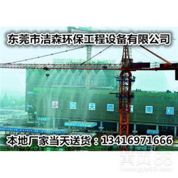 清遠塔吊噴霧系統 科技助力綠色施工，領導視察寄予厚望